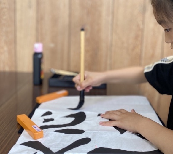 書道集中